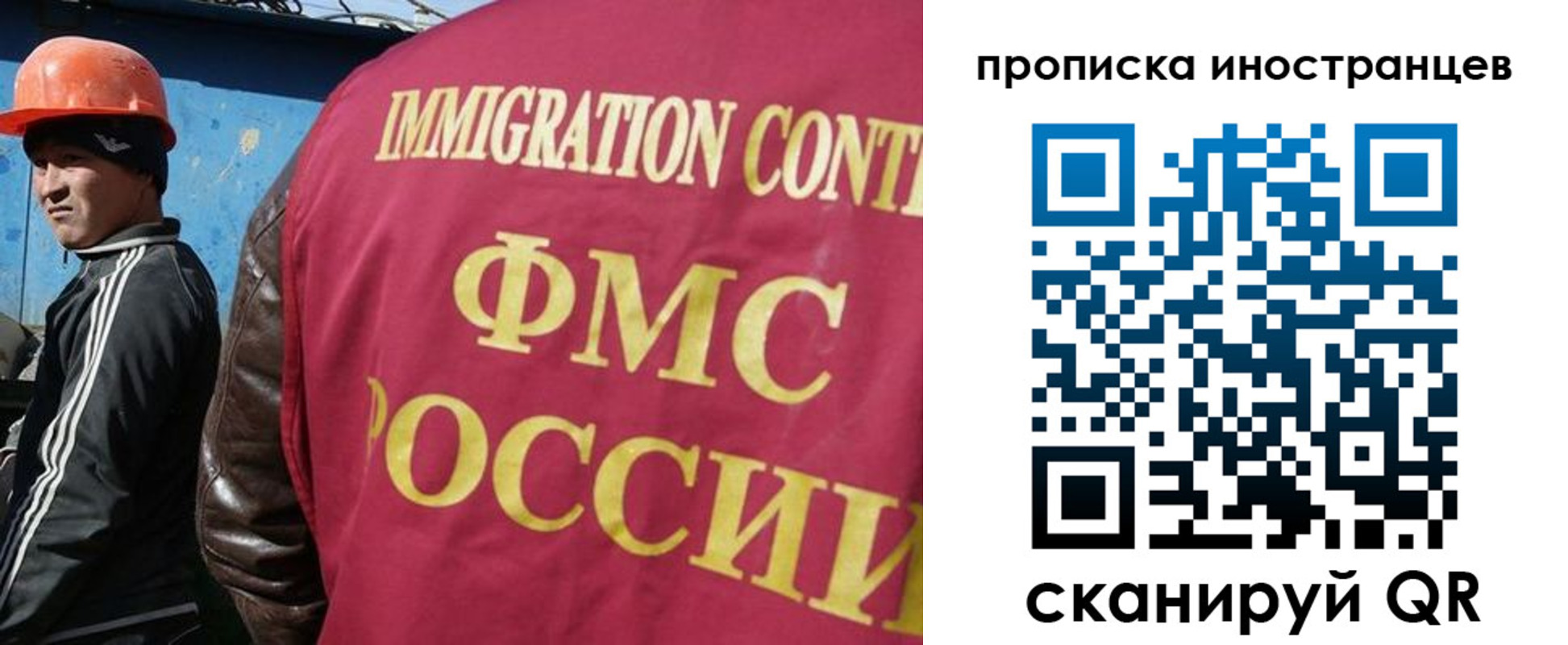 прописка для кредита в Заринске